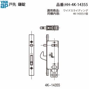 三協部品 網戸 ストッパー：ストッパー(下枠)[PKW7612]【三協