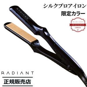 KINUJO（絹女） KINUJO LM-125 ストレートヘアアイロン 絹女〜KINUJO