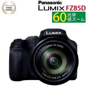 Panasonic（パナソニック） デジタルカメラ ルミックス LUMIX FZ85D