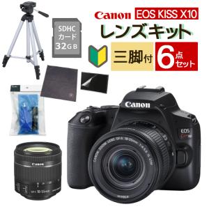 キヤノン（Canon） 《新品》 EOS Kiss X90 EF-S18-55 IS II レンズ