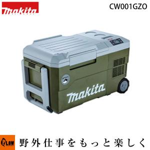 マキタ（makita） 40V/18V充電式保冷温庫(バッテリ・充電器別売)カラー