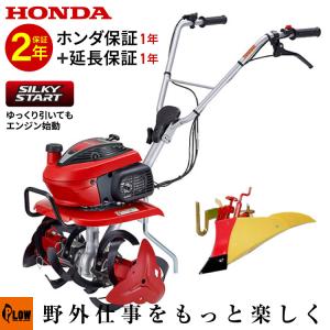 ホンダ（HONDA） 「3月1日はP5倍」ホンダ耕うん機 アタッチメント プチ