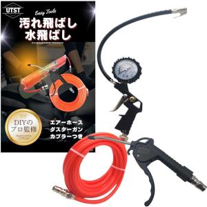 エアテックス コンプレッサー エアーセット タンク＆ツイン