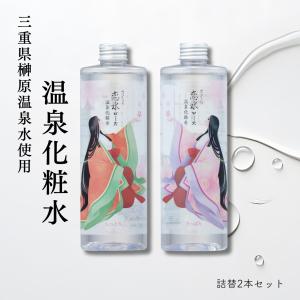 ホスピタリティSHOP - Tp200エッセンス＆ローション｜Yahoo!ショッピング