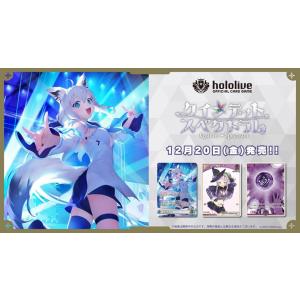 ブシロード シュリンク未開封 hololive OFFICIAL CARD GAME ブースター