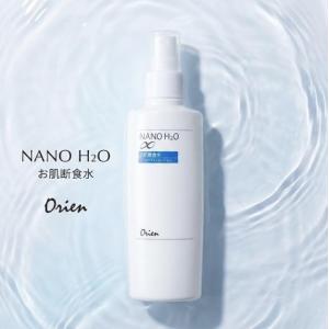 アトリアクリーンミスト 200ml 化粧水 特許製法 清潔に スプレー