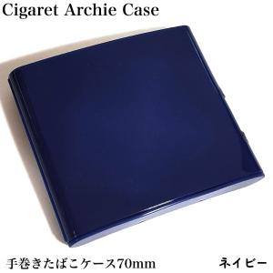 Pearl 高級 純銀 シガレットケース ヴィーナス 85mm 12本 国産