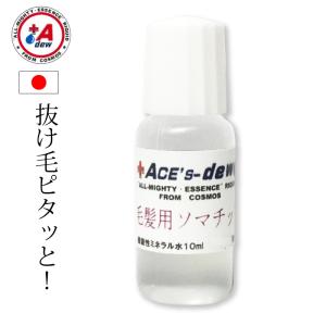 ソマチッドアジャストクリーム30ml美容 セルフメソッド ソマチッド