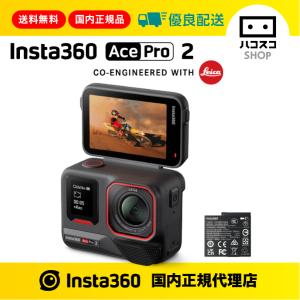 insta360（インスタ360） Insta360 Ace Pro 2 デュアルバッテリー