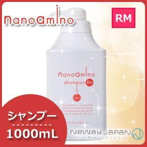ニューウェイジャパン ナノアミノ シャンプー RM (しっとりタイプ