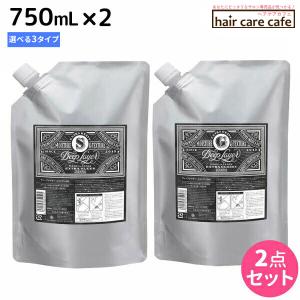 Deep Layer（ディープレイヤー） シャンプー Exs 750ml ＋