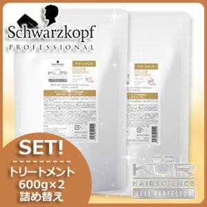 BC KUR シュワルツコフ BCクア カラースペシフィーク シャンプー 600ml