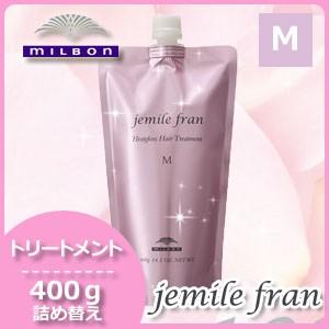 MILBON（ミルボン） ジェミールフラン ヒートグロス シャンプー 400mL