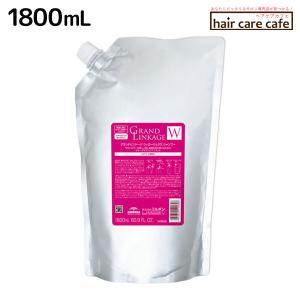 MILBON（ミルボン） シャンプー グランドリンケージ ヴェロア リュクス