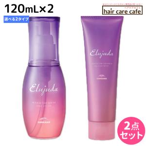 Elujuda（エルジューダ） 3個セット ミルボン ブリーチケア ジェル