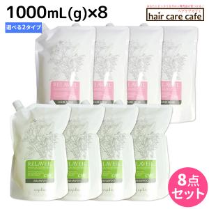 HAHONICO（ハホニコ） ケラテックス ファイバー シャンプー 1000mL +