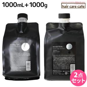 HAHONICO（ハホニコ） ケラテックス ファイバー オイル 100mL ×3個
