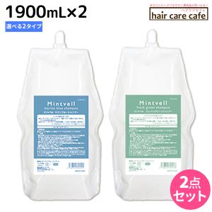 SUNCALL（サンコール） ミントベル フレッシュグリーン シャンプー