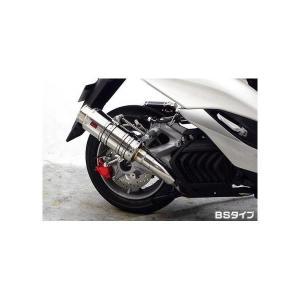 マジェスティ Realize マジェスティS バイクマフラー JBK-SG28J 2BK