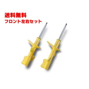 KYB KYB(カヤバ) ショックアブソーバー NewSR SPECIAL リア左右セット