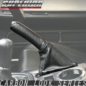 SUPERIOR スーペリア カーボンルック サイドブレーキグリップカバー