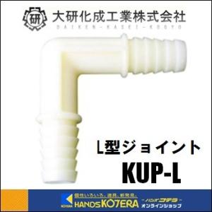大研 業務用融雪プロテクタ10M両面穴 GUP-10W : ハンズコテラ Yahoo