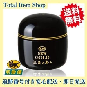 イオン化粧品 クリスタルエキス 45ml （リニューアルして「うるおい