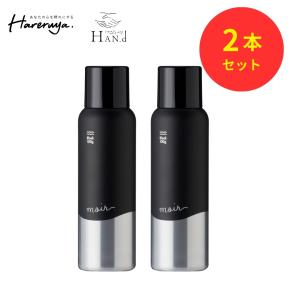 2本セット 】 モアー moir 100g HAN.d ボリュームアップスプレー