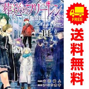 小学館（SHOGAKUKAN） 新品 予約商品 二月の勝者 絶対合格の教室 1〜21