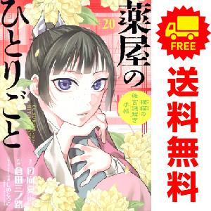 小学館（SHOGAKUKAN） 中古 予約商品 ペルソナ5 1〜15巻 までの全巻