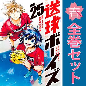 小学館（SHOGAKUKAN） 新品 予約商品 アオアシ ジュニア版 1〜40巻