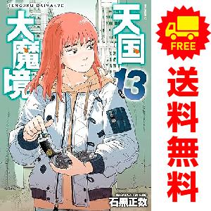 656522】CANDY ＆ CIGARETTES 全巻セット【全11巻セット・完結】井上