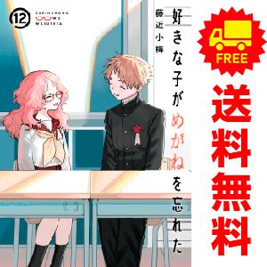 小学館（SHOGAKUKAN） 古見さんは、コミュ症です。 （全37巻セット