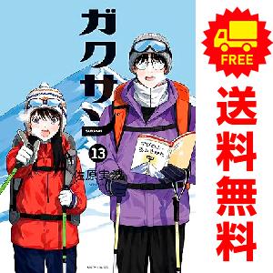 講談社（kodansha） 中古 予約商品 ギフト『無限ガチャ』でレベル