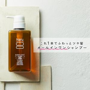 送料込み】haru Kurokami Scalp Lavender Blend 黒髪スカルプ