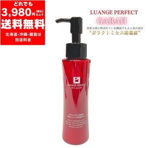 エクソソーム オールインワンジェル 75g 1つで5役！ 化粧水 美容液