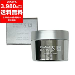 SKシリーズ エスケーシリーズ シルクスキンリッチクリーム 50g【送料