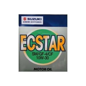 スズキ（SUZUKI） エンジンオイル エクスターF9000 SN・5W30