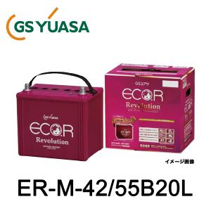 2026年2月】ec90d23l（GSユアサ）のおすすめ人気ランキング - Yahoo