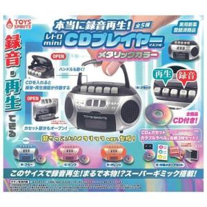 全部揃ってます!!】ボイレコmini ラジカセレトロ [全4種セット