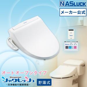 Panasonic（パナソニック） CH845WS トイレ 便座 温水洗浄便座