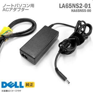 純正新品 DELL Latitude 3440 3570 3480 3580 3550 3560 5480 3380