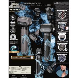 BRAUN（ブラウン） シェーバー メンズ 電気 ひげそり 電気シェーバー