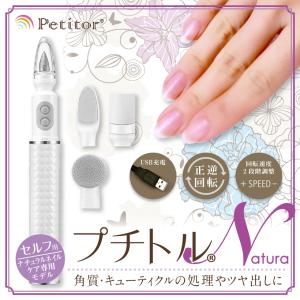 ボンネイル Bonnail ポータブルネイルマシーン ホワイト 保証期間1年