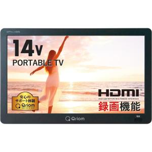Qriom 14インチ 地上デジタル放送対応 ポータブルテレビ KORS-PTV14(B