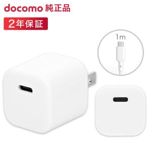 docomo select メモリー内蔵アダプタ PhotoCube C SE 256GB