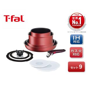 T-fal インジニオ・ネオ パプリカレッド セット7 L15190 ( 7点セット