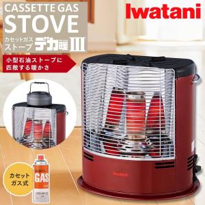 岩谷産業 IWATANI カセットガスストーブ デカ暖 CB-STV-DKD