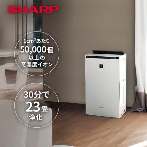 SHARP（シャープ） 高濃度プラズマクラスターNEXT搭載 加湿空気清浄機