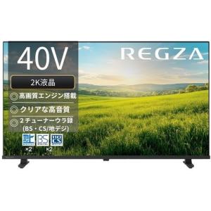 東芝 液晶テレビ 40V35N | TOSHIBA REGZA 40インチ フルハイビジョン